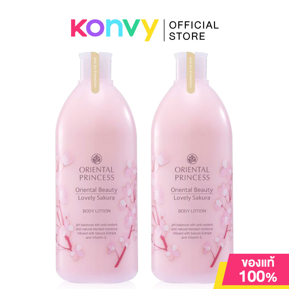 Oriental Princess Beauty Lovely Sakura Body Lotion [400ml x 2pcs] โลชั่นบำรุงผิวเข้มข้นสำหรับผิวกาย.