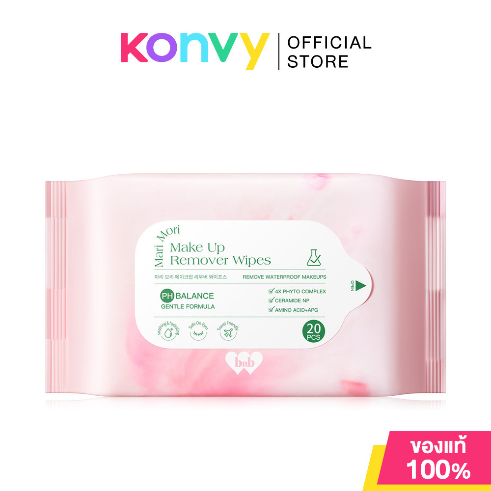 barenbliss Mari Mori Make Up Remover Wipes 20pcs แผ่นเช็ดทำความสะอาดเครื่องสำอาง.