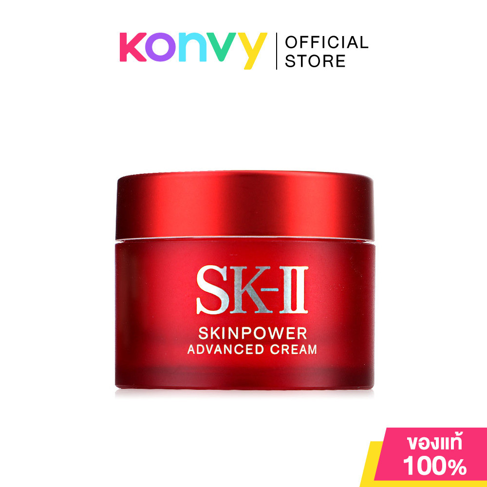 SK-II Skinpower Advanced Cream เอสเค-ทู ครีมบำรุงผิว สูตรปรับปรุงใหม่ เนื้อสัมผัสที่นุ่มราวกับกำมะหยี่.
