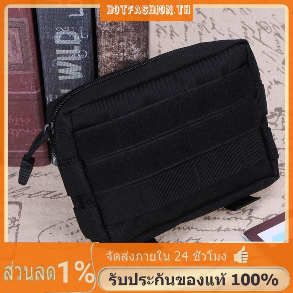 อุปกรณ์เสริมเครื่องมือเปลี่ยนกระเป๋าพรางยุทธวิธีกระเป๋า(สีดํา)