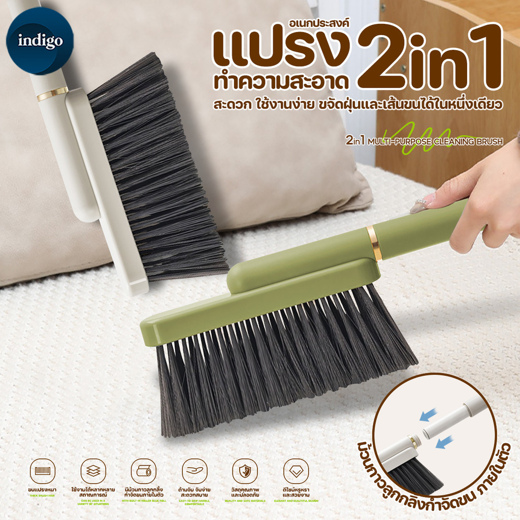 2in 1 ไม้ปัดฝุ่น แปรงปัดที่นอน แปรงปัดฝุ่นโซฟา ปัดฝุ่นบนที่นอน โซฟา หมอน เครื่องมือทำความสะอาดในครัวเรือน