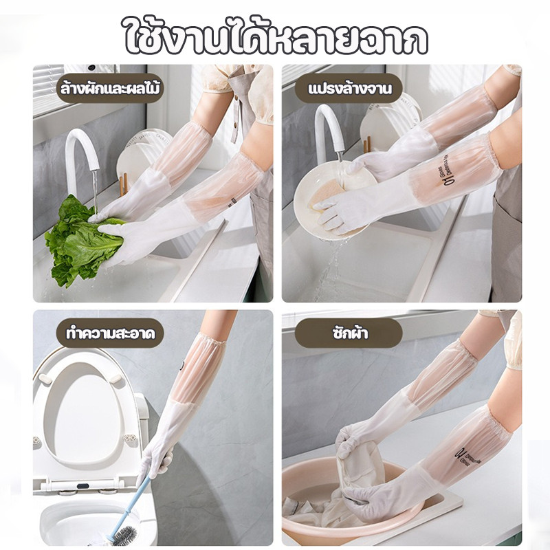 ถุงมือยาง ถุงมือล้างจาน ความสะอาด กันน้ําทนทานครัวถุงมือในครัวเรือนสําหรับซักผ้า แบบยาว ยืดหยุ่น กันน้ำได้ สวมใส่สบาย