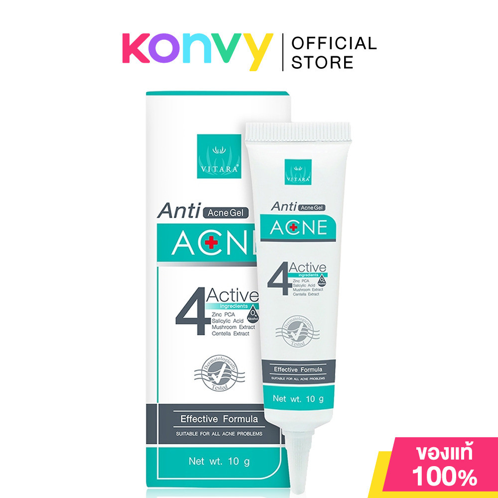 Vitara Anti Acne Gel 10g เจลแต้มสิวสูตรใหม่ ไม่มีส่วนผสมของแอลกอฮอล์ ซึ่งออกแบบมาเพื่อดูแลปัญหาสิวต่างๆ.