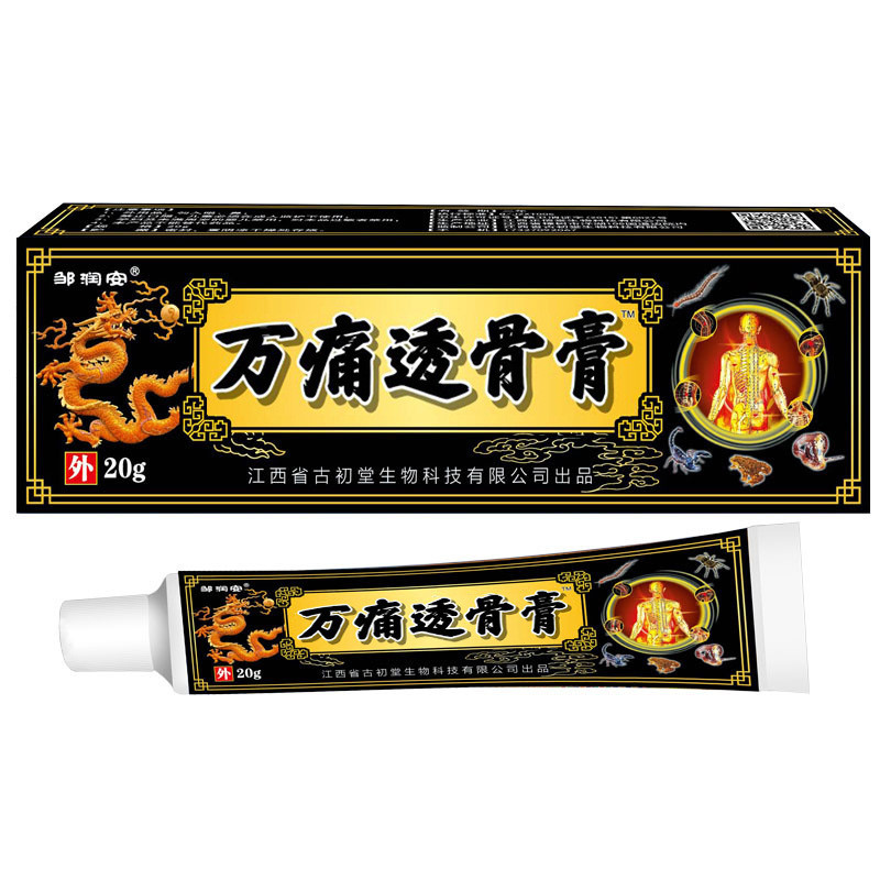 Best Quality#Zou Run'an Wantong Tendon and Bone Cream10yxjp