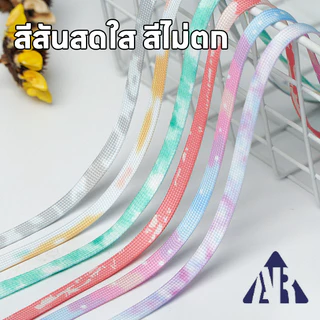 [ พร้อมส่งจากไทย ] เชือกรองเทัา1 คู่ เชือกผูกรองเท้าสําหรับกีฬา รองเท้าวิ่งรอง Boot Strings,Splash แฟชั่นเชือกผูกรองเท้า