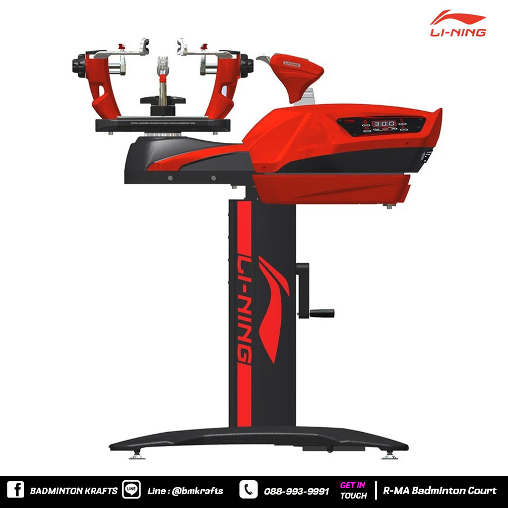 บริการขึ้นเอ็นไม้แบดมินตัน โดยระบบดิจิตอลโดยเครื่อง LI-NING