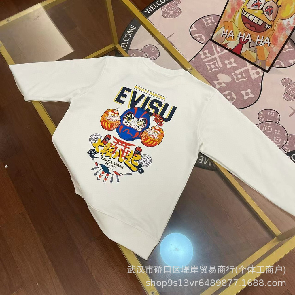 เสื้อกันหนาวแขนยาวพิมพ์ลาย EVISU