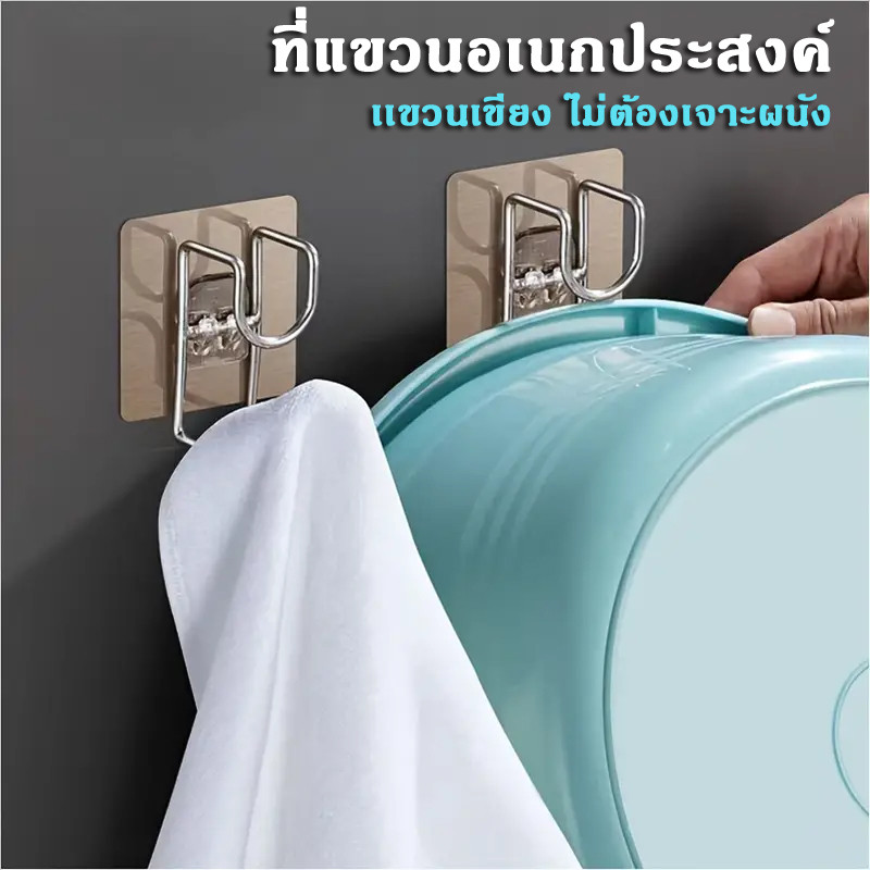 ที่แขวนอเนกประสงค์ เเขวนกะละมัง เเขวนเขียง ไม่ต้องเจาะผนัง