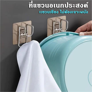 ที่แขวนอเนกประสงค์ เเขวนกะละมัง เเขวนเขียง ไม่ต้องเจาะผนัง