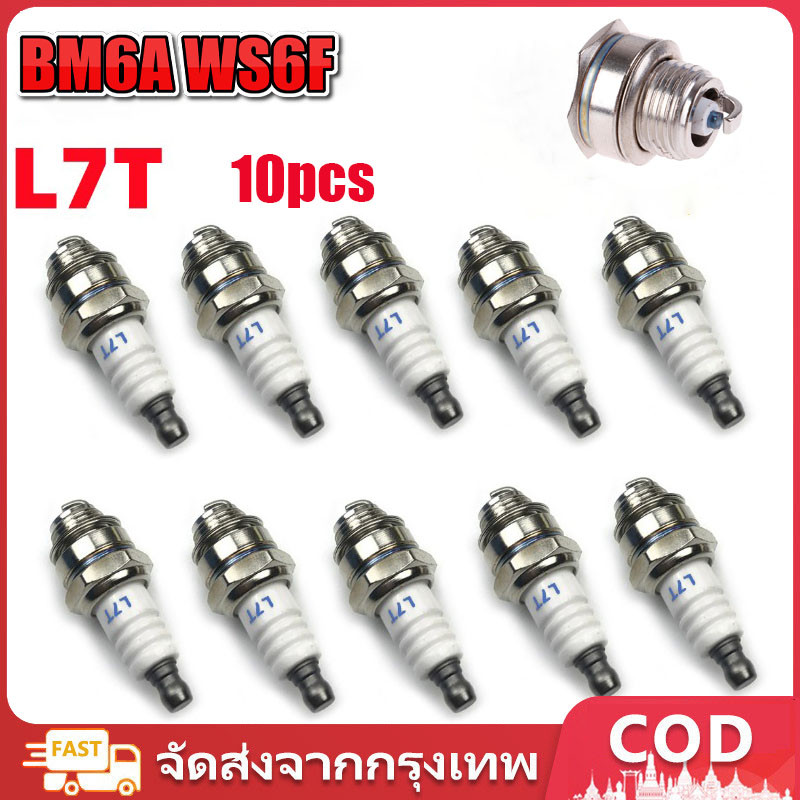 10หัว/กล่อง หัวเทียน เครื่องตัดหญ้า เครื่องพ่นยา เลื่อยยนต์ 2 จังหวะ รุ่น L7T ถูก ทน ดี สตาร์ทติดง่าย