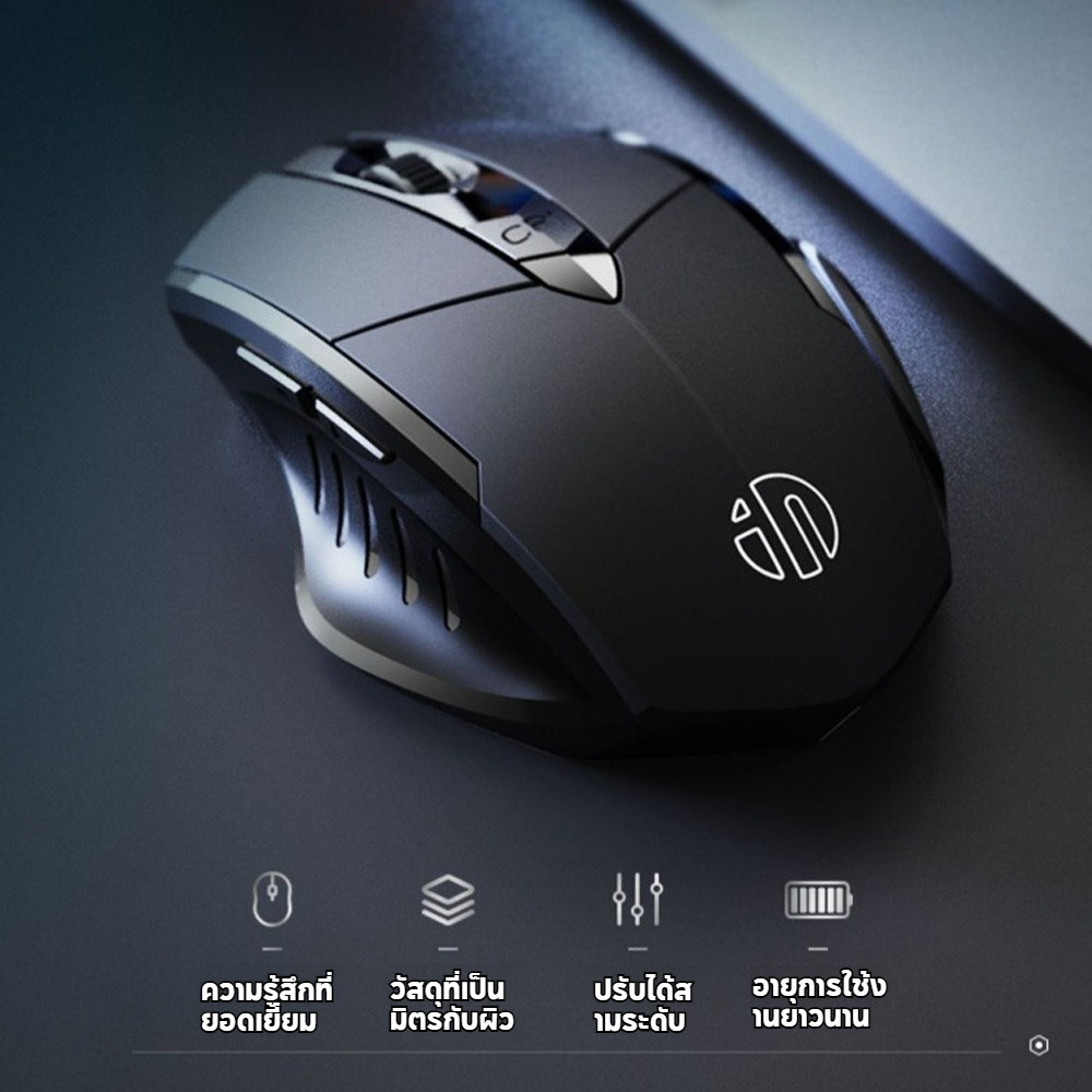 เมาส์ไร้สายชาร์จ 2.4G INPHIC PM-6 Office Mute สำหรับ PC แล็ปท็อป แท็บเล็ต และโทรศัพท์มือถือ รูปที่ 8