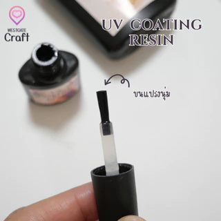 UV COATING RESIN 50 g ยูวีเคลือบ เงาวับ
