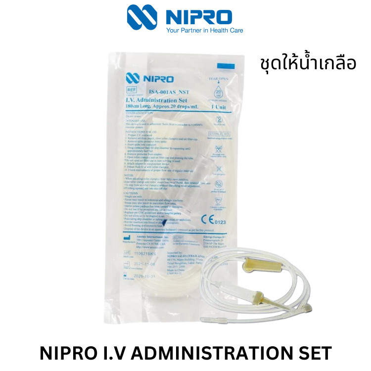Nipro สายชุดให้น้ำเกลือ(20 drops/ml) Sterile [1 Unit] IV Administration Drip Set