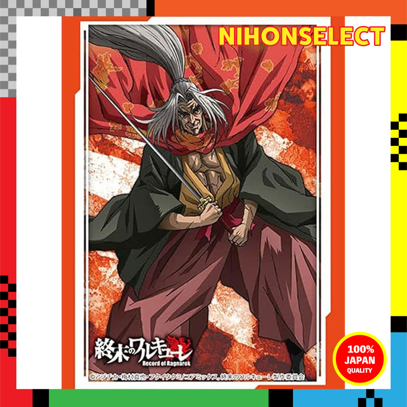 Bushiroad Sleeve Collection Mini Vol. 578 Anime "Record of Ragnarok" - Sasaki Kojiro