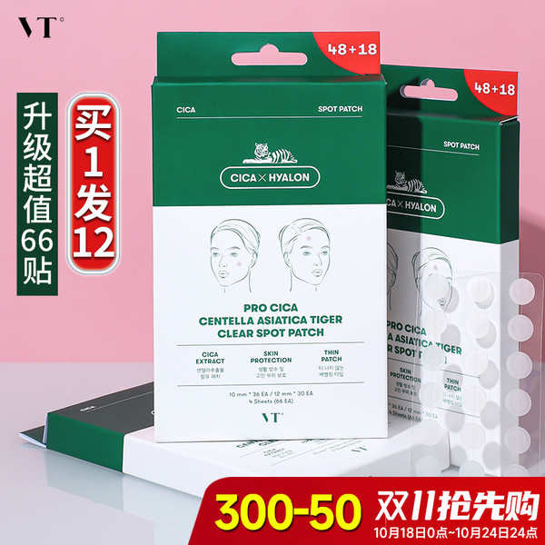 แผ่นแปะสิว เกาหลีใต้ VT Tiger Acne Patch CICA Invisible Improvement Acne Scars Acne Patch Calming Ul