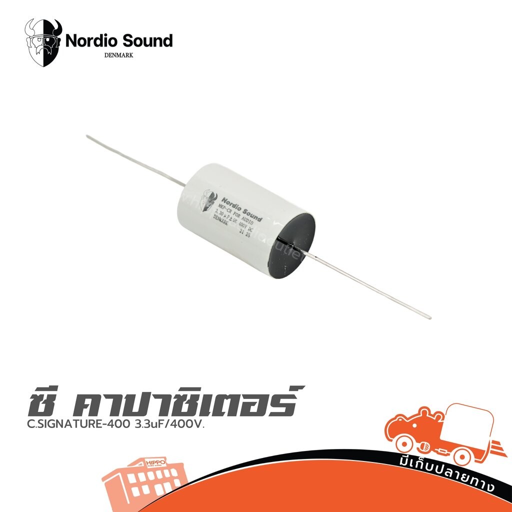 Nordio S. C.SIGNATURE 400 3.3uF/400V. ซีคาปาซิเตอร์ Capacitor ตัวเก็บประจุ อะไหล่ครอสโอเวอร์ Hippo Audio