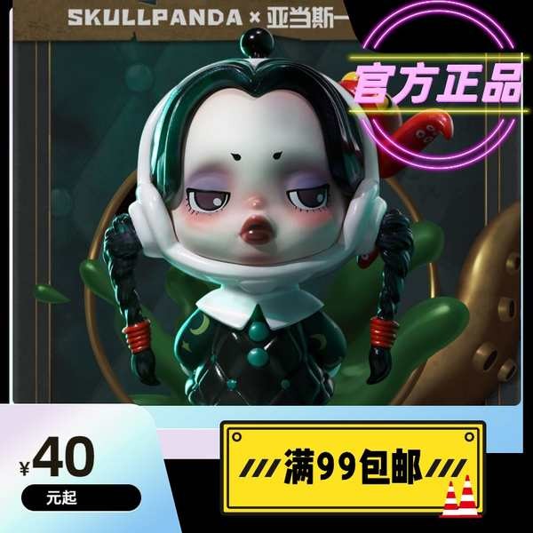 popmart demon slayer popmart monsters 【ของแท้】POPMART Bubble Mart SKULLPANDA Addams Family Series Fi