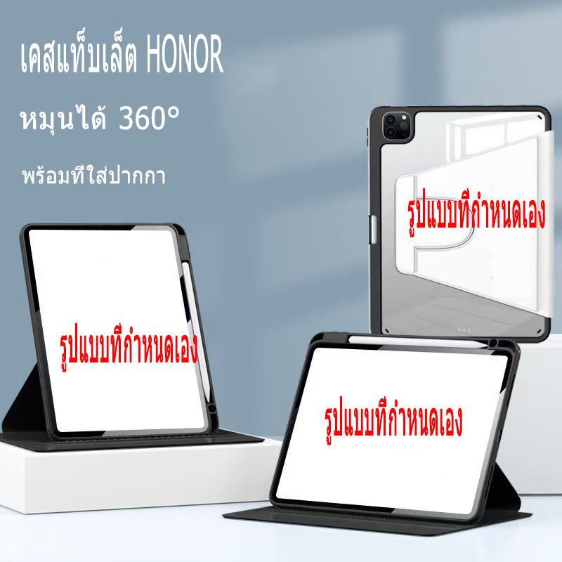 เคส honor for  Honor Pad 9 With Pen Holder Pad 8 V8pro 12.1 X8 pro X9 หมุนได้ 360 องศา สําหรับ