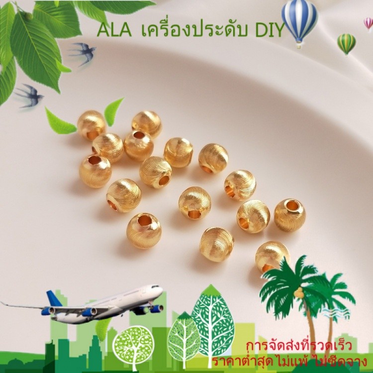❤️เครื่องประดับ DIY❤️ชุดรักษาสีชุบทอง14K, ดอกไม้, เส้นละเอียด, ตาแมว, ลูกปัดกลม, สร้อยข้อมือ DIY แฮนด์เมด, สร้อยคอ, ลูกปัดหลวม, เครื่องประดับ, ลูกปัด [กําไลข้อมือ จี้ สร้อยคอ ลูกปัด สร้อยข้อมือ ต่างหู]