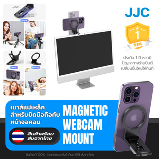 (ส่งจากไทย) PROfezzion MWM-D1 Magnetic Phone Holder for Desk…