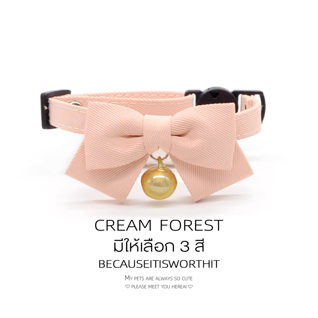 Cream FOREST ปลอกคอแมว | กุทัณฑ์การ์ตูนน่ารัก | Bell Safety Buckle การ์ดตัวตนแบบกําหนดเอง CF-SP - รูปที่ 2