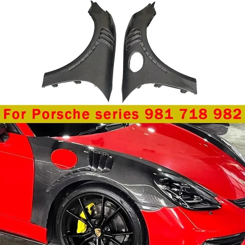 สําหรับ Porsche 718 981 981 Cayman Boxste คาร์บอนไฟเบอร์ Fender Retrofit คาร์บอนไฟเบอร์เปลี่ยนแผ่นใบ