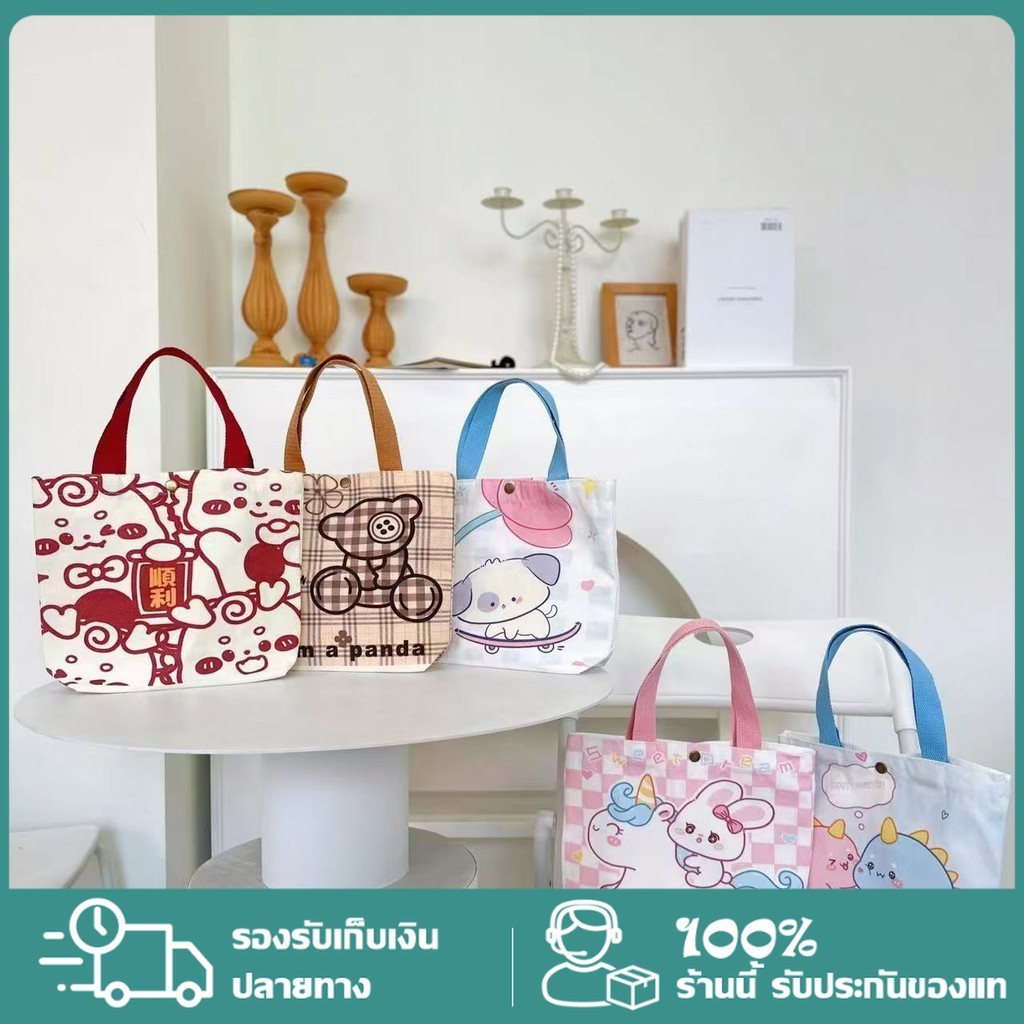 🔥กระเป๋าสำหรับผู้หญิง กระเป๋าถือ ผ้าแคนวาส สไตล์เกาหลี 11สี
