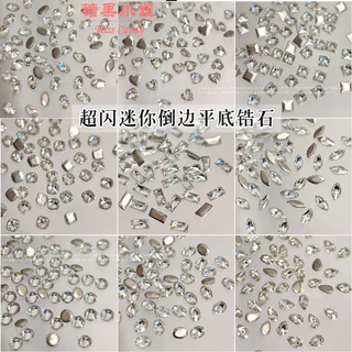 50 ชิ้น Mini ด้านล่างแบนขนาดเล็กZirconอุปกรณ์แต่งเล็บกระพริบโปร่งใสม้าสีขาวตาเพชรรูปหยดน้ําขนาดเล็กเพชรรูปพิเศษผสมแพ็ค