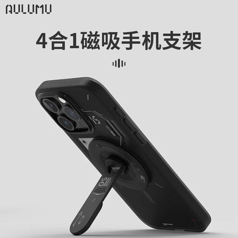 Aulumu G05ที่วางโทรศัพท์แบบแม่เหล็กสี่ในหนึ่งเดียวพร้อมที่แกะกล่องเหมาะสำหรับโทรศัพท์มือถือ Apple แล