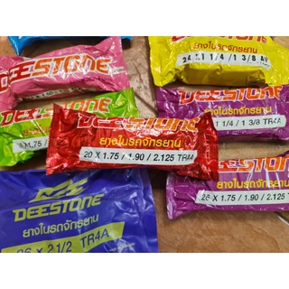 (ยางในจักรยานปีใหม่) ยางในจักรยาน Deestone ครบทุกเบอร์