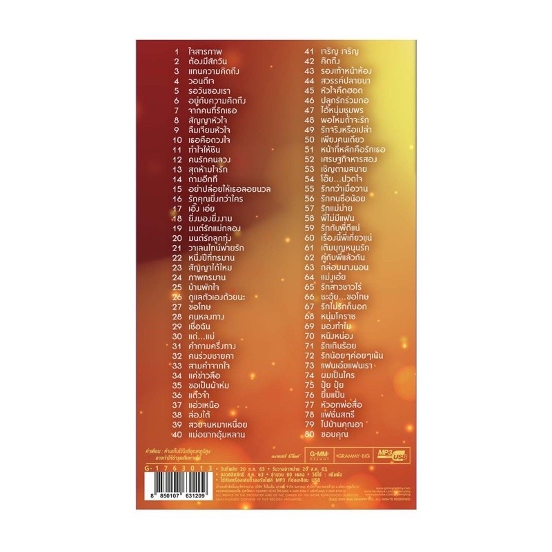 รูปภาพ 5