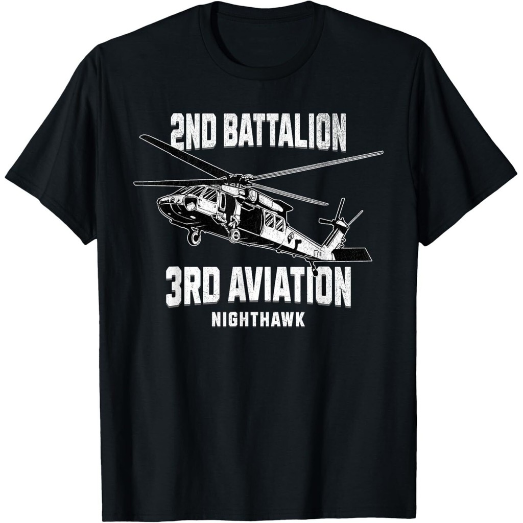 22Nd Battalion 3Rd Aviation Helicopter Military Veteran Shirt