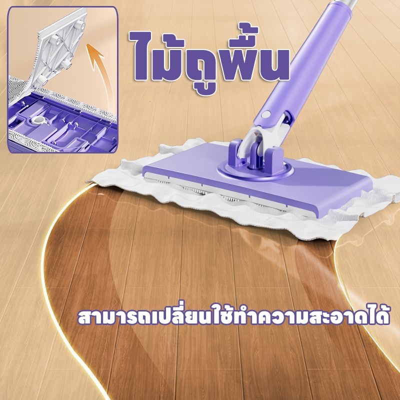 ผ้าถูพื้นแบบเปียก ไม้ถูพื้นแบบหัวแบน ไม้ถูพื้นอเนกประสงค์ Flat Mop ไม้ถูพื้นใช้แล้วทิ้ง ผ้ารีฟิลถูพื้น