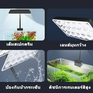 DITU 10.4W/15.2W ตู้ปลา LED ตู้พืชน้ำ ตู้ปะการัง แสงสวยมาก ตู้นาโนรอดและการเจริญเติบโต ตู้เล็ก