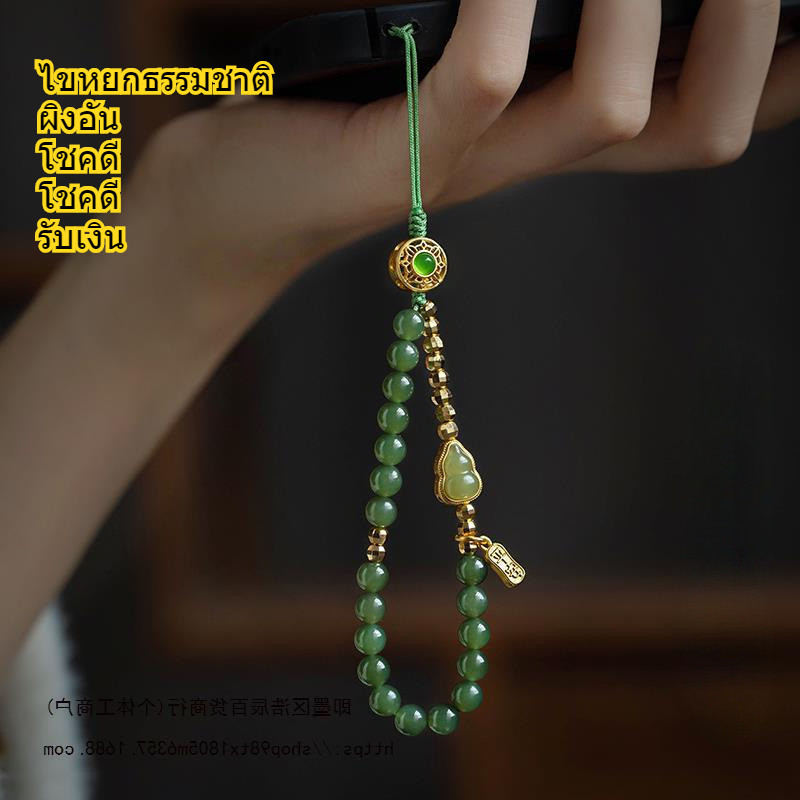 [แสดงความโชคดีของแท้] ห่วงโซ่โทรศัพท์มือถือธรรมชาติข้อมือเชือกเส้นเล็ก หยูเจียน ขนนก วรรณกรรมคลาสสิกดีงามหญิงกระเป๋าเครื่องประดับของข