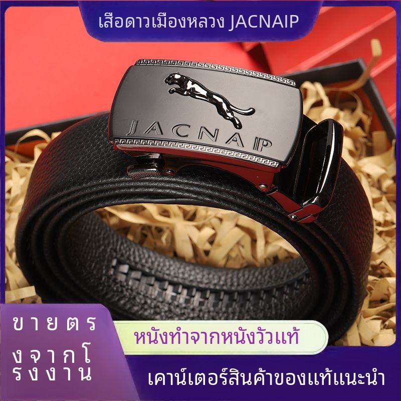 High end Dupai Leopard automatic buckle men's belt, genuine leather men's belt, durable men's waist 