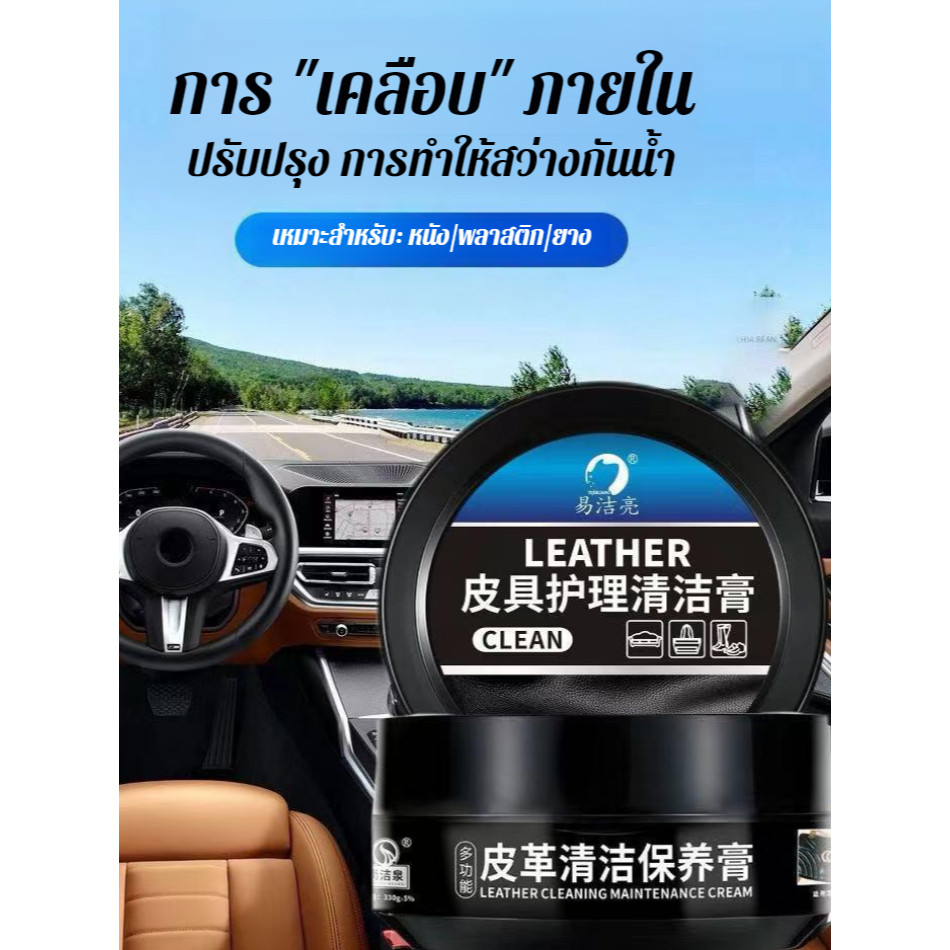 Easy Clean Maintenance Oil Leather Shoes