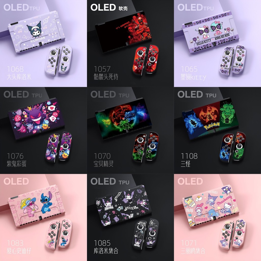 Nintendo Switch OLED Protective Shell OLED Soft Shell TPU Joycon Split Shell Matte สําหรับ Switch OLED