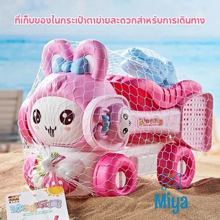 ชุดของเล่นชายหาดการ์ตูนกระต่ายสีชมพู 5/14 ชิ้น สำหรับเด็ก พร้อมช้อนตักทรายและอุปกรณ์ขุดทราย