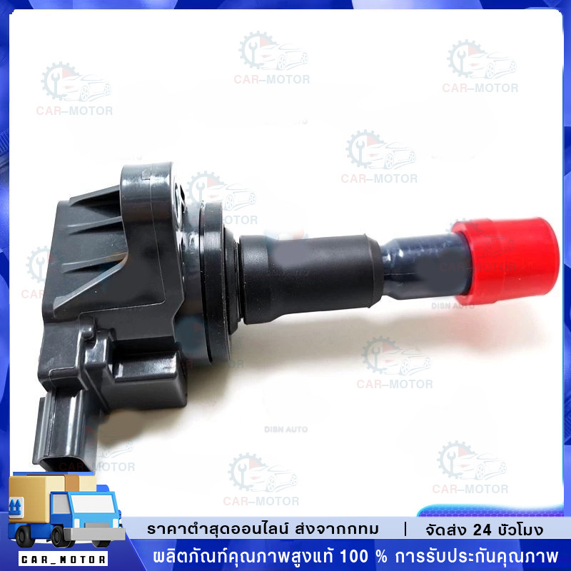 คอยล์จุดระเบิดแท้  city jazz 2008-2012 i-vtec Freed Brio Part No.30520-RB0-003