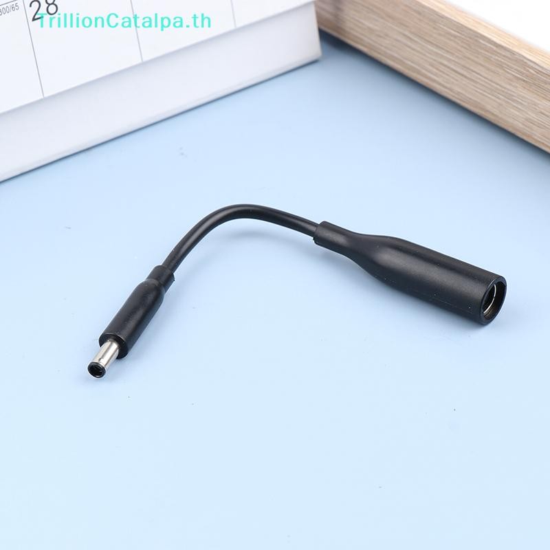 ThrillionCatalpa สําหรับแล็ปท็อปอะแดปเตอร์ชาร์จไฟสายแปลง 7.4 * 5.0 ถึง 4.5 * 3.0 มม. พอร์ตเล็กพร้อมสายแปลงขา TH