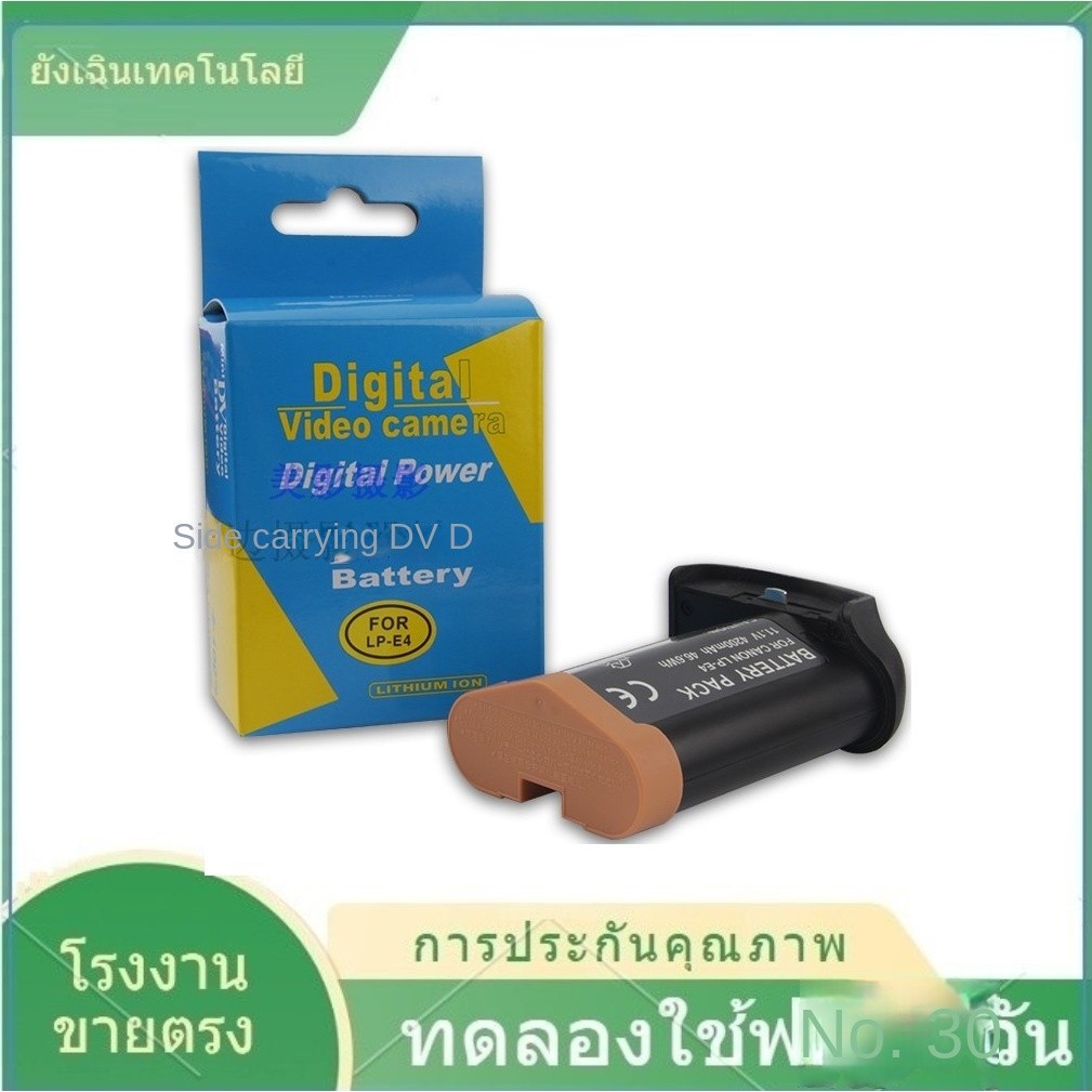 4200 Capacity Battery LP-E4 Camera Battery for Canon 1D X Mark III,1D X Mark II,1D X,1Ds Mark III,1D