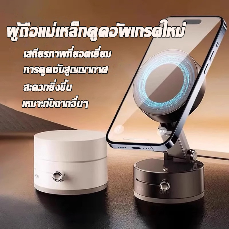 ขาตั้งมือถือพกพาขนาดเล็ก พร้อมระบบสูญญากาศดูดแน่น แบบพับได้ใช้ได้ทั้งบนโต๊ะ รถยนต์