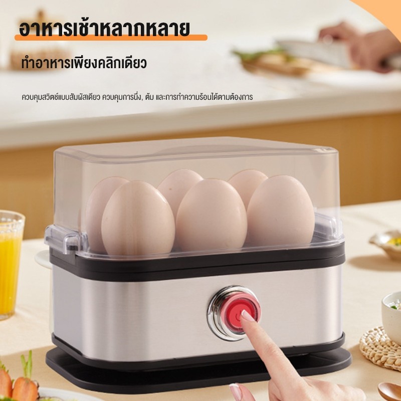 LENODI เครื่องลวกไข่ ที่ตอกไข่ ต้มไข่ไม่ต้องจับเวลา ไข่ลวก ไข่ยางมะตูม ไข่ต้ม ทำได้ง่ายๆ เครื่องต้มไข่ เครื่องต้มไข่ไฟฟ้ - รูปที่ 3
