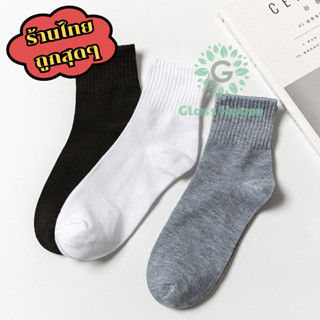 ถุงเท้าข้อกลาง 🍡 สไตล์ญี่ปุ่น มินิมอล สีพื้น ผ้าฝ้าย 🎳 มี3ลา…