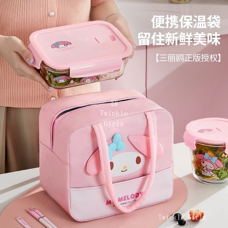 กระเป๋าใส่ข้าวกลางวันอลูมิเนียมฟอยล์เก็บความเย็น Cinnamoroll Hello Kitty ของแท้ กระเป๋าใส่ข้าวกลางวันแบบพกพาสำหรับนักเรียนและพนักงานออฟฟิศ