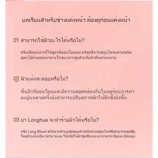【2 แถม 3】5pcsDIFUMAN ครีมทาหน้ามังกรเลือด ครีมบำรุงผิวหน้า, มอยส์เจอไรเซอร์50g เหมาะสำหรับทุกสภาพผิวMoisturize skincare