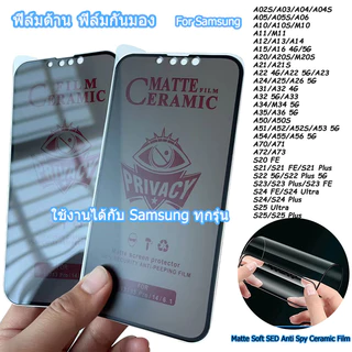 ฟิล์ม Ceramic กันเสือกแบบด้านสำหรับรุ่น Samsung A05S A06 A12 A15 A55 A71 S20 S21 FE S23 S24 Ultra S25 A54 A52 A35 A34