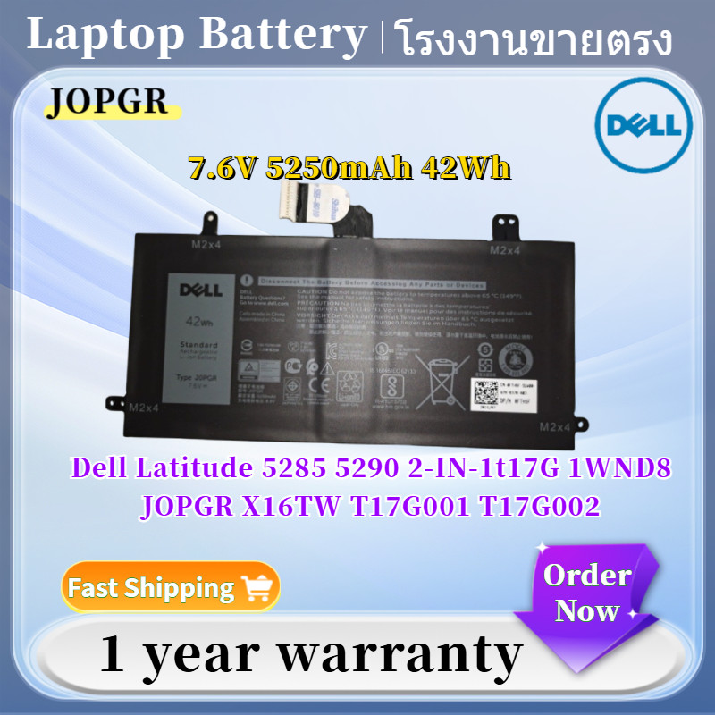 ⭐ใหม่ J0PGR Laptop Battery For Dell Latitude 5285 5290 T17G 1WND8 JOPGR X16TW T17G001 แบตเตอรี่ JOPG