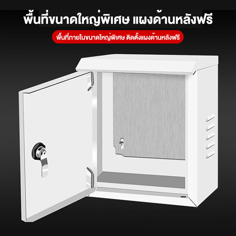 จัดส่งจากกรุงเทพ ตู้ไฟ สวิตซ์บอร์ด ขนาดมาตรฐาน ตู้ไซด์